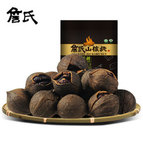 (Zhans_charcoal grilled hand-peeled pecans 405g) bagged Anhui Ningguo small walnut snacks fried goods