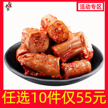 Choose 10 pieces of only 55 yuan * Lao Hou duck neck 5 packs of spicy snacks Snack snack snack snack food