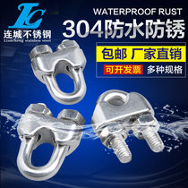 M5m6304 stainless steel wire rope Chuck clamping head U-clamp wire rope fastener