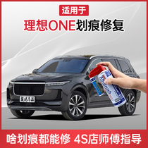 Apply Ideal One Tonic Lacquered Pen Blue White Black Silver Grey Car Scratcher Repair God Instrumental Car Paint Detracer Self Spray Paint