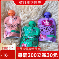 Ella's Kitchen in England Organic Plum Peaches Apple Fruit Puree Suction Puree 1 Bag