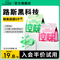 Loos mixed deodorant cat litter tofu cat litter bentonite dust-free toilet cat litter cat supplies