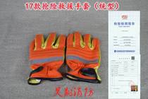 17 RESCUE AND RESCUE GLOVES ARAMID KEVLAR RESCUE GLOVES WEAR RESISTANT AND CUT GLOVES NATIONAL STANDARD STYLE GLOVES