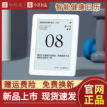 Xiaomi has product second measurement smart health calendar electronic screen Bluetooth I desktop creative ornaments plan this calendar