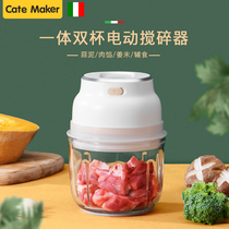 Meat grinder household electric small automatic multifunctional garlic mixer garlic mashing machine
