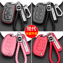 Suitable for Hyundai Yuena leading key bag Tucson IX25 Langshu name IX35 cable nine folding key cover buckle