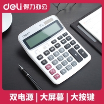 (able office) right-hand 1603 table-face type calculator Finance Private portable 12-bit computer big-screen dual power plastic keyboard Small Accounting Ledger Calculator