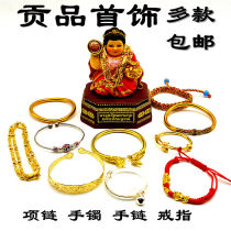 Thailand tribute jewelry bracelet bracelet necklace ring gold silver adjustable size optional 2