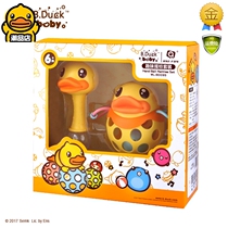 B DUCK Small Yellow Duck Infant Newborn Baby Gripping Toys Early Education Enlightenment Puzzle Toy Sand Hammer Rocking Bell