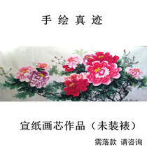 Pure Hand Painted Four Feet Banner Country Painting Peony Flowers Open Rich and Painter Flowers Bird Painting Living-room Bedroom Decoration Hanging Painting