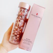 21-year production of super-special spot Elizabeth Arden retinol powder 90 powder gel essence capsule anti-wrinkle