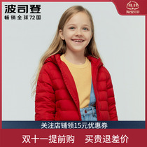 Bosidengs new childrens light and thin down jacket boys and girls short hooded warm medium and large childrens clothing jacket