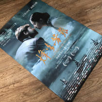 Fieffire Fangee Original Movie Poster Movie Original of the original Genuine Poster