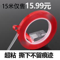 Double-sided adhesive incognito super-viscous transparent vehicle without leaving marks waterproof nano wu hen jiao double-sided ultrathin on both sides