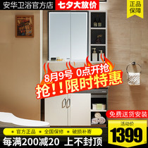 Anhua bathroom cabinet combination wash basin cabinet Solid wood laundry cabinet Small apartment wall-mounted sink 65 85 95CM