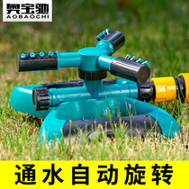 Vegetable garden automatic sprinkler garden watering Greening sprinkler 360 degree rotating water spray agricultural irrigation watering vegetable sprinkler irrigation