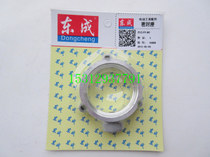 Dongcheng Z1Z-FF02-160 water drilling water seal seat sealing seat water seal sleeve output shaft oil seal