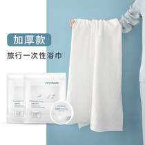 Disposable bath towel compressed towel travel sheets cotton dry bath thick large hotel travel supplies