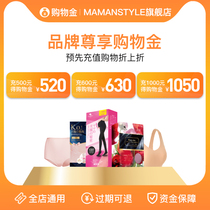 (Enjoy 5% off)Japan mamanstyle member shopping gold is charged and used throughout the store