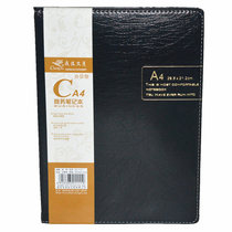 2 loaded pen A4 notebook leather black notepad large notebook a4 this thick rice yellow paper