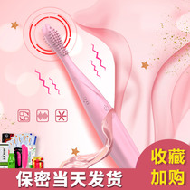  Self-cleaning female student sex Orgasm Self-refreshing artifact Reproductive massage toy Water spray happy device Bed sex flirting