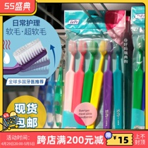 Spot on the spot) Swedish Tepe Daily Care Toothbrush Soft Hair Ultra Soft Hair 6 Clothes Sensitive Gingival Pregnant Woman Moon