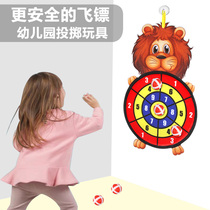 Kindergarten children throwing toys sticky ball target plate parent-child cartoon animal darts shooting teaching props sticky ball class