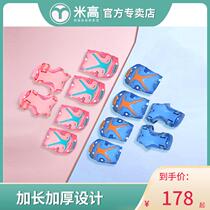 Migao childrens roller skates protective gear six-piece scooter skates balance car knee pads elbow guards full set