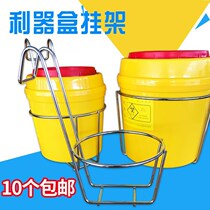 3l bold health room hospital sharp gas l device box placement rack large medium rack storage basket shelf 4l iron