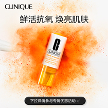 (Official) Clinique Vitamin C Ampoule Facial Serum 8 5ml*8 VC Antioxidant Brightening Skin