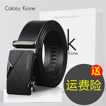 Belt mens leather mens belt automatic buckle cowhide pants belt trendy mens casual Korean belt gift box packaging