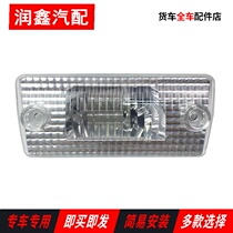 Jiefang J6 accessories original J6P speed limit light J6M top cover light J6L speed limit light white small light 99A high light