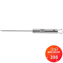German original wmf futenbao stainless steel electronic needle probe thermometer baking food milk thermometer