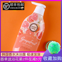 Korean Amore HAPPYBATH Grapefruit Shower Gel Vitamin C fragrance Moisturizing moisturizing moisturizing unisex