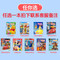 (Picture book coloring exchange link)Single shot does not ship