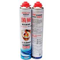 Nest fireproof styrofoam B1 grade flame retardant heat insulation high temperature polyurethane caulking agent installation manager recommended white