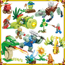 Plants vs Zombies Building blocks Wild West BOSS Edition compatible with Lego bulletable puzzle assembly toys