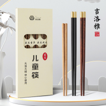 Childrens chopsticks baby household solid wood short quick child children 6 training 8 practice special kindergarten custom wooden chopsticks