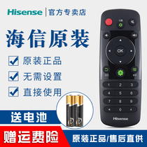 Original Hisense TV remote control CN3A56 LED48G288 LED55G288 LED43T11N