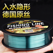 German anti-roll King does not roll fishing fishing line is expensive fishing line nylon line super soft and strong pull