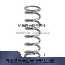 VUF12-90 Round Wire Coil Spring Inner Diameter Reference Type Stainless Steel Type Alternative Mithrice Round Wire Spring