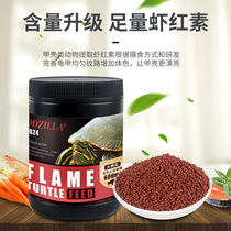 Flattering Sky Flame Tortoise Pink Turtle Grain Hair Color Turtle Grain Red Material Red Turtle Grain Red Noodle Egg Tortoise Podium Turtle Feed