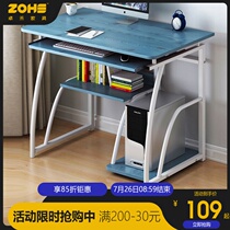 Computer desktop desk Household simple modern student bedroom study desk Simple economical writing desk Creative desk