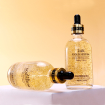 2 bottles of 24K gold essence shrink pores large repair female male nicotinamide stock solution moisturizing water supplement stock solution