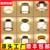 New Chinese style Modern simple aisle small ceiling lamp Study balcony Corridor Stair lamp Entrance foyer Door lamp