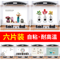 Kitchen oil-proof sticker high temperature resistant waterproof self-adhesive cabinet stove wall tile sticker wall sticker wall sticker range hood transparent renovation