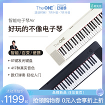 (Recommended by Lang Lang) TheONE smart keyboard Air 61-key strength keyboard for childrens beginner Bluetooth