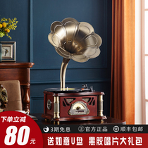 Retro phonograph living room European nostalgic ornaments American vinyl record player old record player creative Bluetooth audio