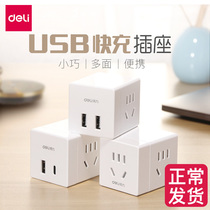 Able Usb Socket Home Multifunction Mini Small Magic Square Row Plug Converter Without Wire Perforated Plugboard