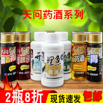 Dragon King Hate Fish Bait Sky Ask Crucian Fish Liquor Awei Lure Fish Aster Small Medicine Additives Corn Barley Sweet Potato Pineapple